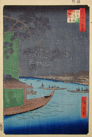 Utagawa Hiroshige, Good Results Pine at Ommaya Bank